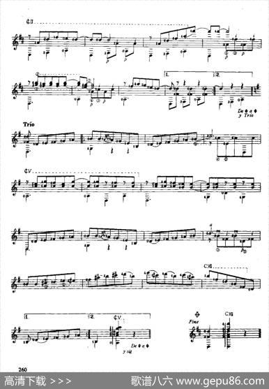 巴拉奎舞曲
