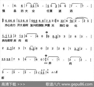 安化·奔向前 - 雨典|陈红