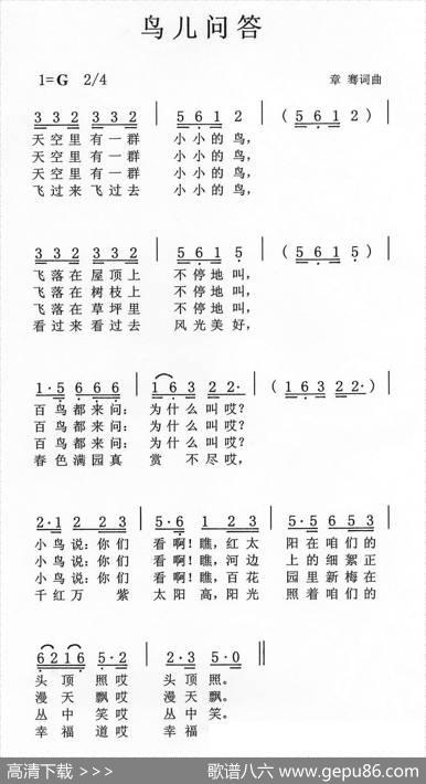 鸟儿问答 - 章骞|章骞