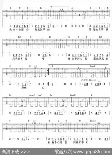 我和泡面|林一峰词曲、延麟编配