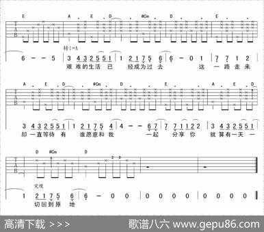 我和泡面|林一峰词曲、延麟编配