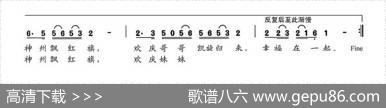 乡村的妹妹 - 吴全坤|吴全坤