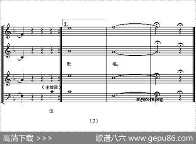 音乐之声（混声四部合唱[五线谱]）
