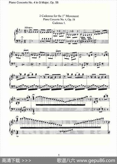 Ｇ大调钢琴第四协奏曲Op.58华彩乐章（总谱）|路德维西·冯·贝多芬
