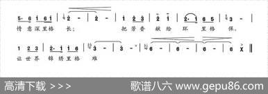 百花姑娘 - 黄持一|李水发