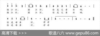 父亲水，母亲河 - 陈颖波|赵金