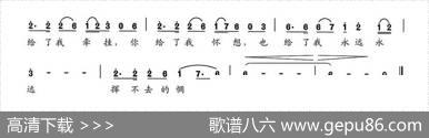 故乡（张广明词周重光曲） - 张广明|周重光