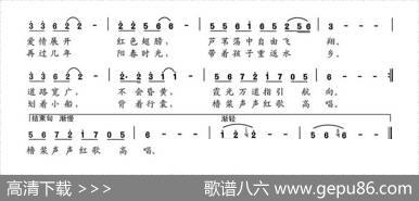 阳澄湖之恋（欧阳效华词欧阳效华曲） - 欧阳效华|欧阳效华