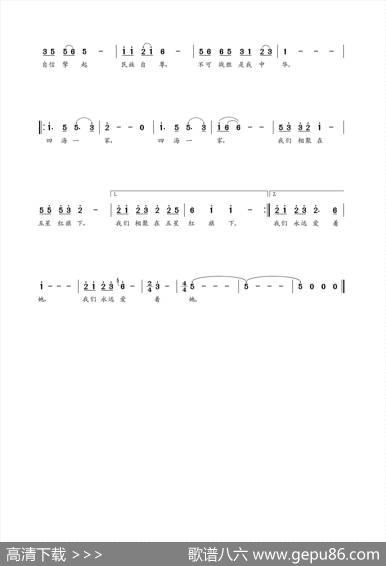 四海一家（冯涛词朝乐蒙曲） - 冯涛|朝乐蒙