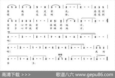 家乡的感觉 - 欧阳效华|欧阳效华