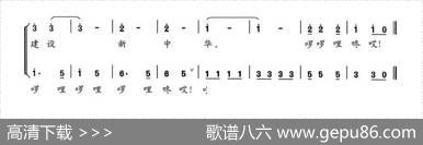 君山谣（童声合唱） - 葛大德傅兴|傅兴叶尔姺