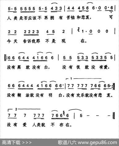 活的就是现在（电视剧《爱你没商量》片尾歌） - 张和平|王小勇