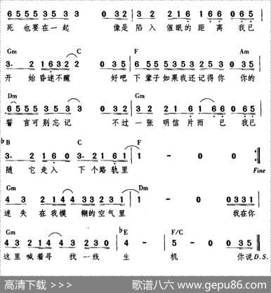 下辈子如果我还记得你 - 谢铭佑|谢铭佑