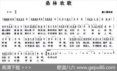 桑林欢歌 - 廖小菱|廖小菱