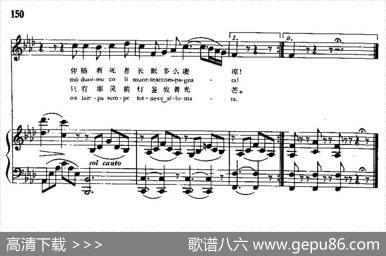 [意]明亮的窗户（中外文对照、正谱）