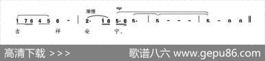 家国恋曲 - 许秋萍|萧高芹
