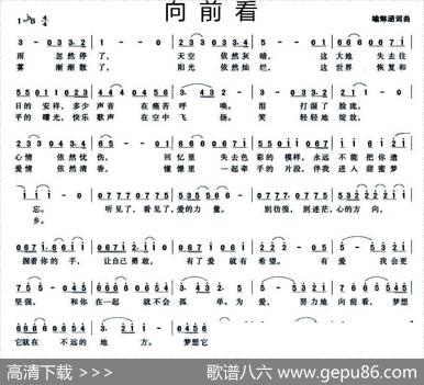 向前看 - 哈琳涵|哈琳涵