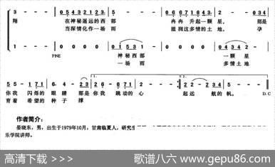 让梦飞翔（晏晓东词曲、童声合唱） - 晏晓东|晏晓东