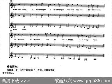 OMyStrength（合唱、五线谱）|张晓露