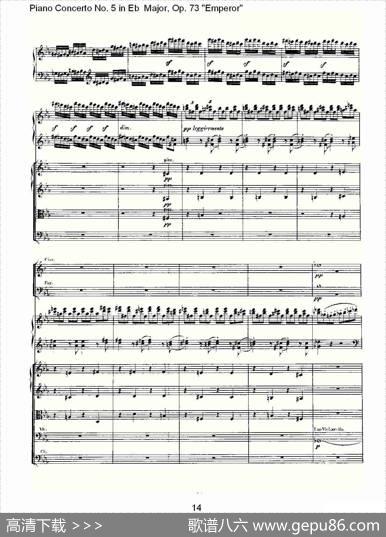 Eb大调钢琴第五协奏曲Op.73“皇帝”第一乐章（一）