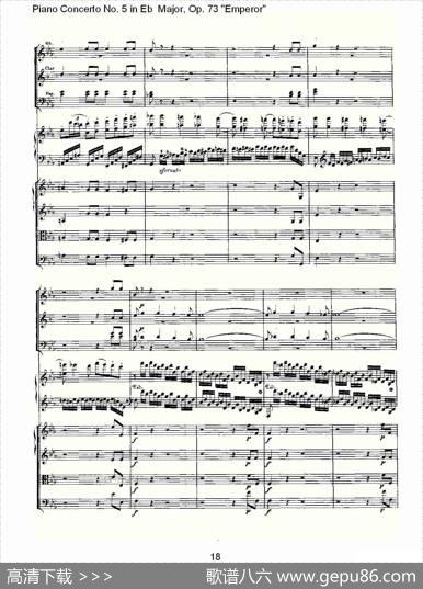 Eb大调钢琴第五协奏曲Op.73“皇帝”第一乐章（一）