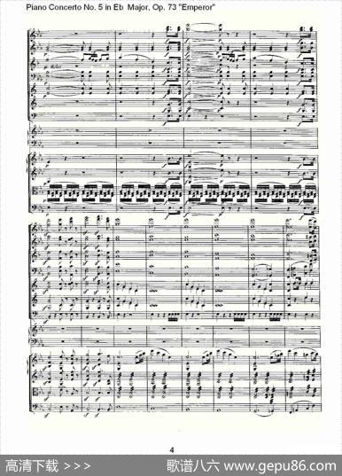 Eb大调钢琴第五协奏曲Op.73“皇帝”第一乐章（一）