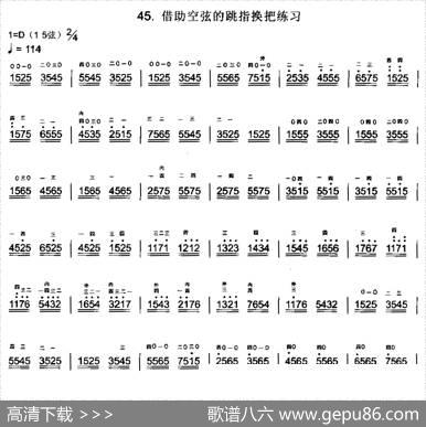 借助空弦的二胡跳指换把练习