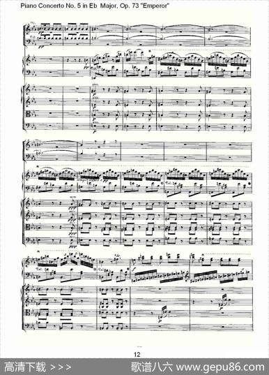 Eb大调钢琴第五协奏曲Op.73“皇帝”第三乐章