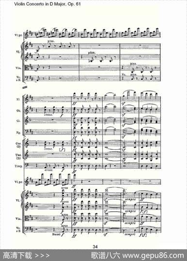 D大调小提琴协奏曲Op.61第一乐章（二）
