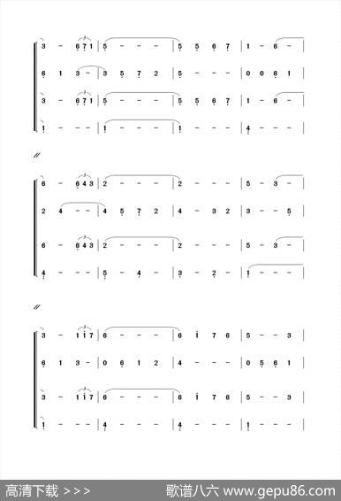 长天飞虹（混声合唱）（刘国建徐剑李川词朝乐蒙曲） - 刘国建、徐剑、李川|朝乐蒙