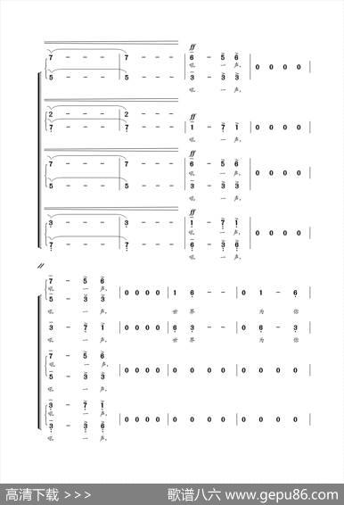 长天飞虹（混声合唱）（刘国建徐剑李川词朝乐蒙曲） - 刘国建、徐剑、李川|朝乐蒙