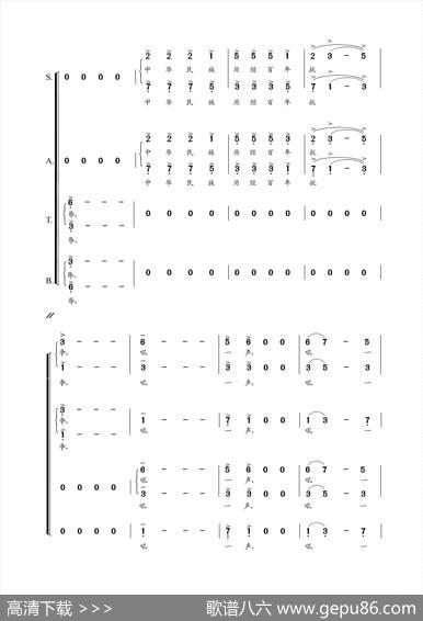 长天飞虹（混声合唱）（刘国建徐剑李川词朝乐蒙曲） - 刘国建、徐剑、李川|朝乐蒙