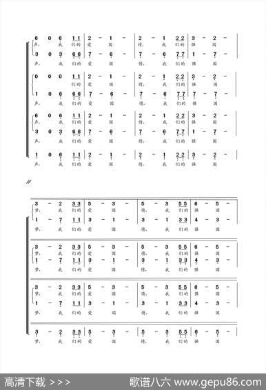 长天飞虹（混声合唱）（刘国建徐剑李川词朝乐蒙曲） - 刘国建、徐剑、李川|朝乐蒙