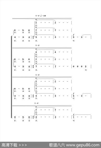 长天飞虹（混声合唱）（刘国建徐剑李川词朝乐蒙曲） - 刘国建、徐剑、李川|朝乐蒙