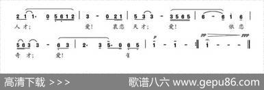 爱，等待花开 - 赵陈圣乐|赵陈圣乐