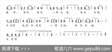 我爱你，海洋 - 杨柳月|刘芸姜暐