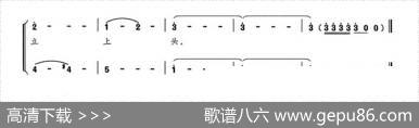 早有蜻蜓立上头 - 【宋】杨万里|胡灵敏姜暐