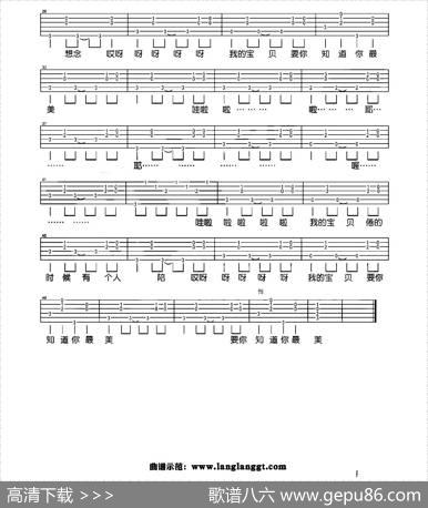 宝贝（4个版本） - 张悬|张悬