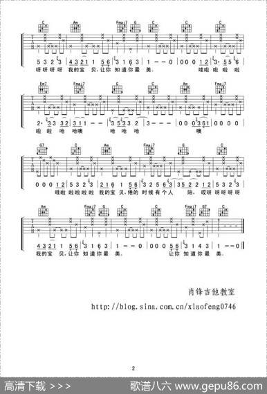宝贝（4个版本） - 张悬|张悬