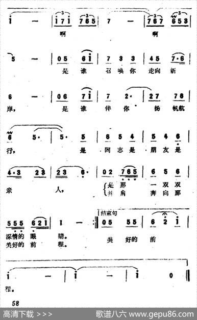 昨天悄悄地过去（电视剧《新岸》插曲） - 李宏林|汪淑芳
