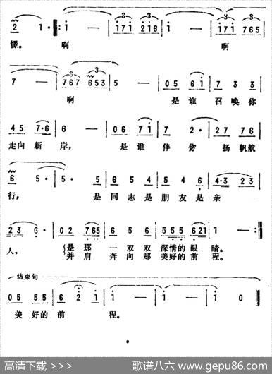 昨天悄悄地过去（电视剧《新岸》插曲） - 李宏林|汪淑芳