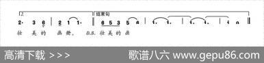 春风吹拂的祖国（李朝润词白绍春曲） - 李朝润|白绍春