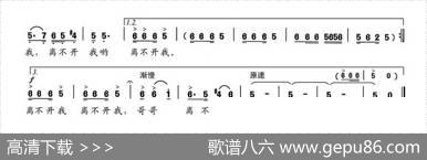 民歌与土地 - 陶顺义|姜暐