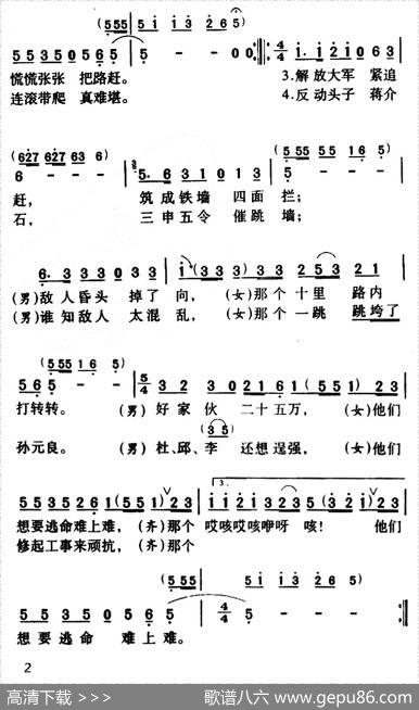 狠狠地打（沈亚威词曲） - 沈亚威|沈亚威