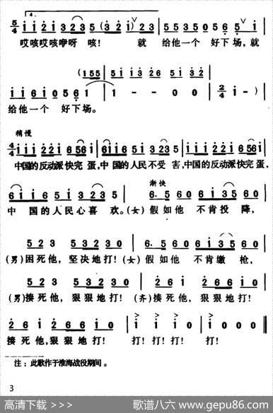 狠狠地打（沈亚威词曲） - 沈亚威|沈亚威
