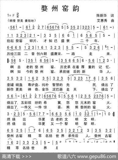 婺州窑韵 - 陈新华|艾惠秀