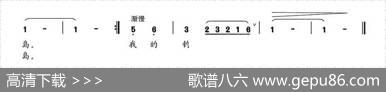 我的钓鱼岛 - 倚明|倚明