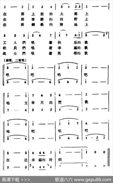 春天圆舞曲（盾生词冰河曲） - 盾生|冰河