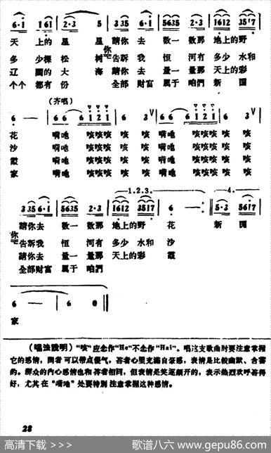 草原问答 - 严辰|冰河