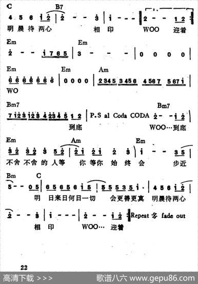 等你一生